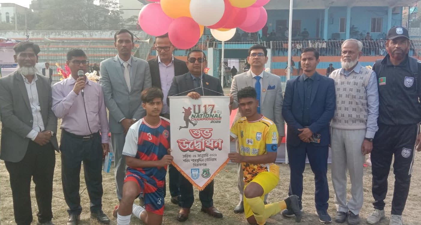 সিরাজগঞ্জে অ-১৭ জাতীয় চ্যাম্পিয়নশিপ ফুটবলের উদ্বোধন