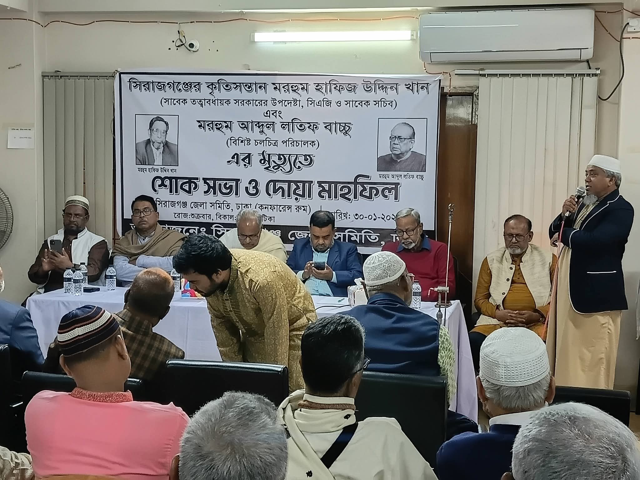 সিরাজগঞ্জ জেলা সমিতিতে সদ্য প্রয়াত দুই কৃতিজনকে স্মরণ