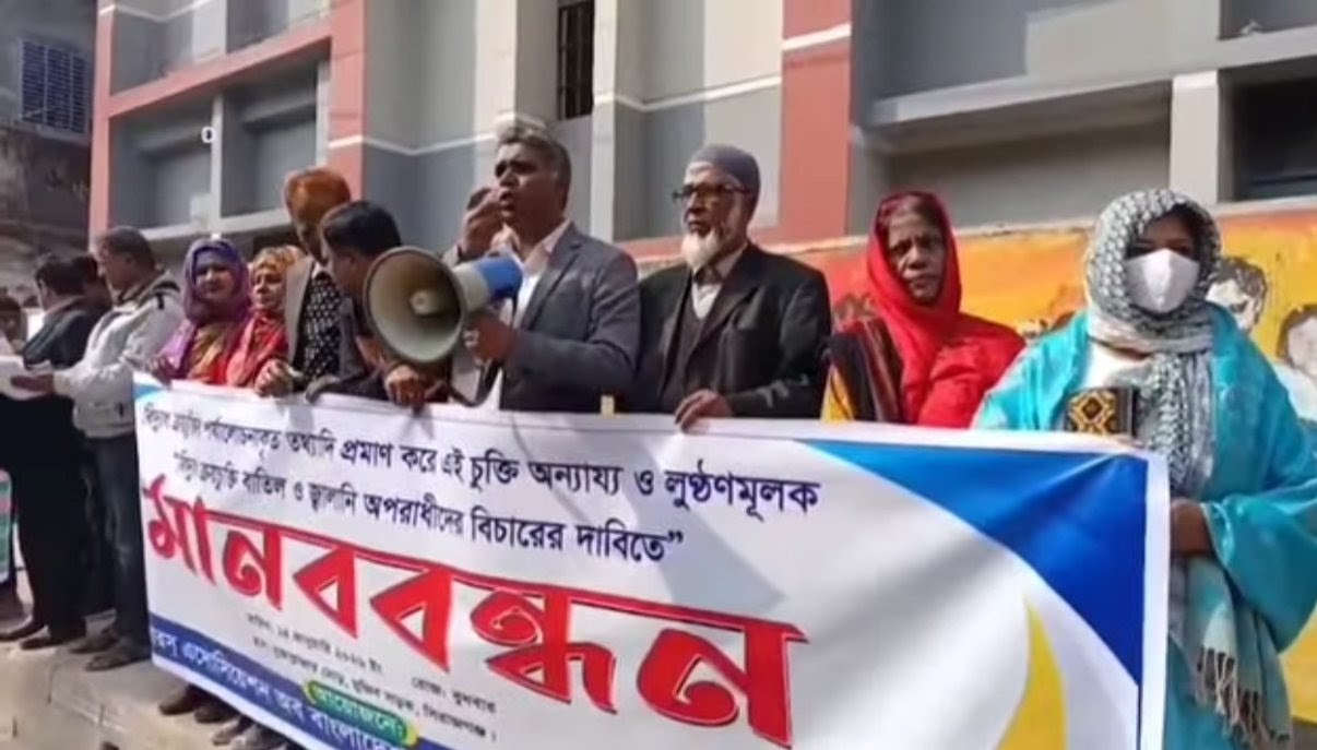 বিদ্যুৎখাতে দুর্নীতি-গোপন চুক্তি নিয়ে সিরাজগঞ্জে ক্যাবের মানববন্ধন