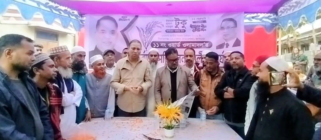 ওলামা দলের নির্বাচনী পরিচালনা অফিস উদ্বোধন করলেন জাভেদ