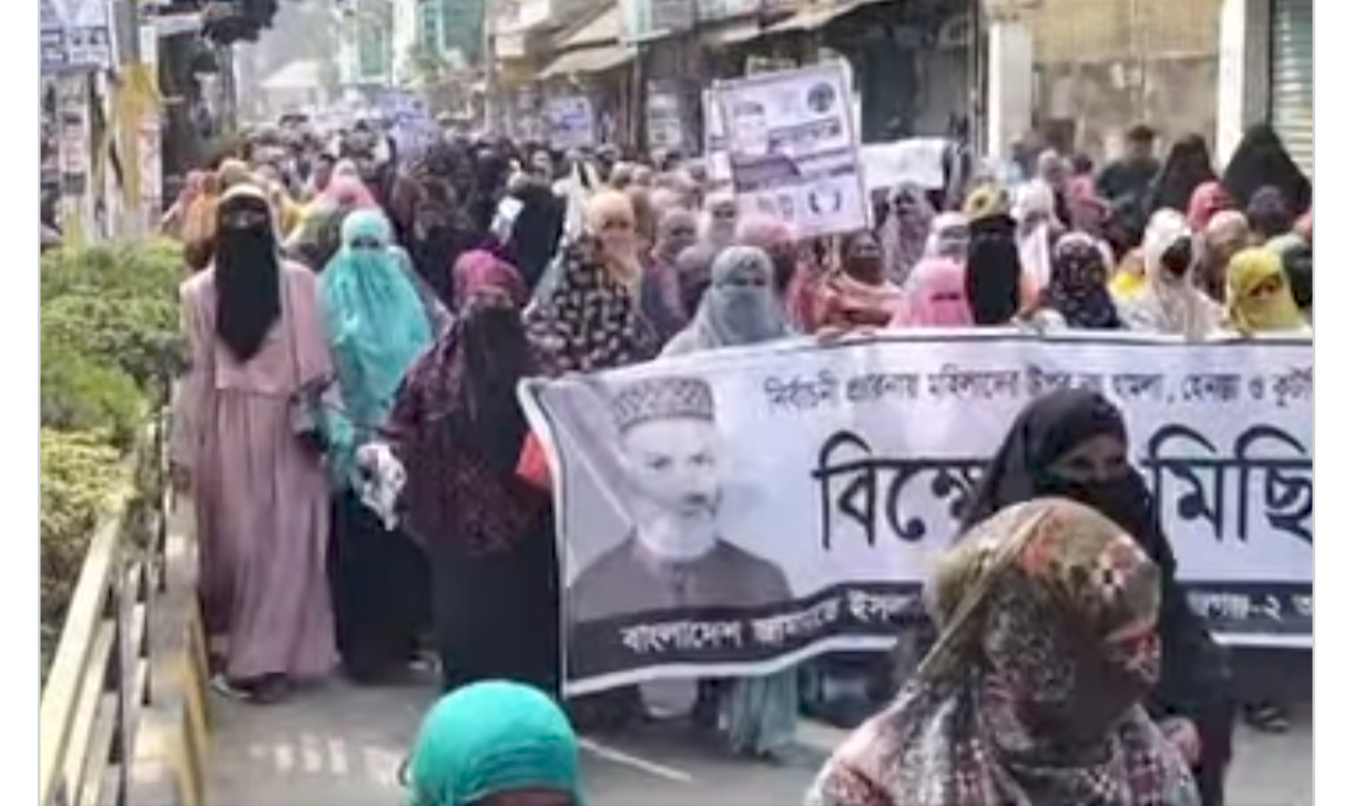 প্রচারণার সময় জামায়াতের নারীদের ওপর হামলার অভিযোগে সিরাজগঞ্জে বিক্ষোভ মিছিল