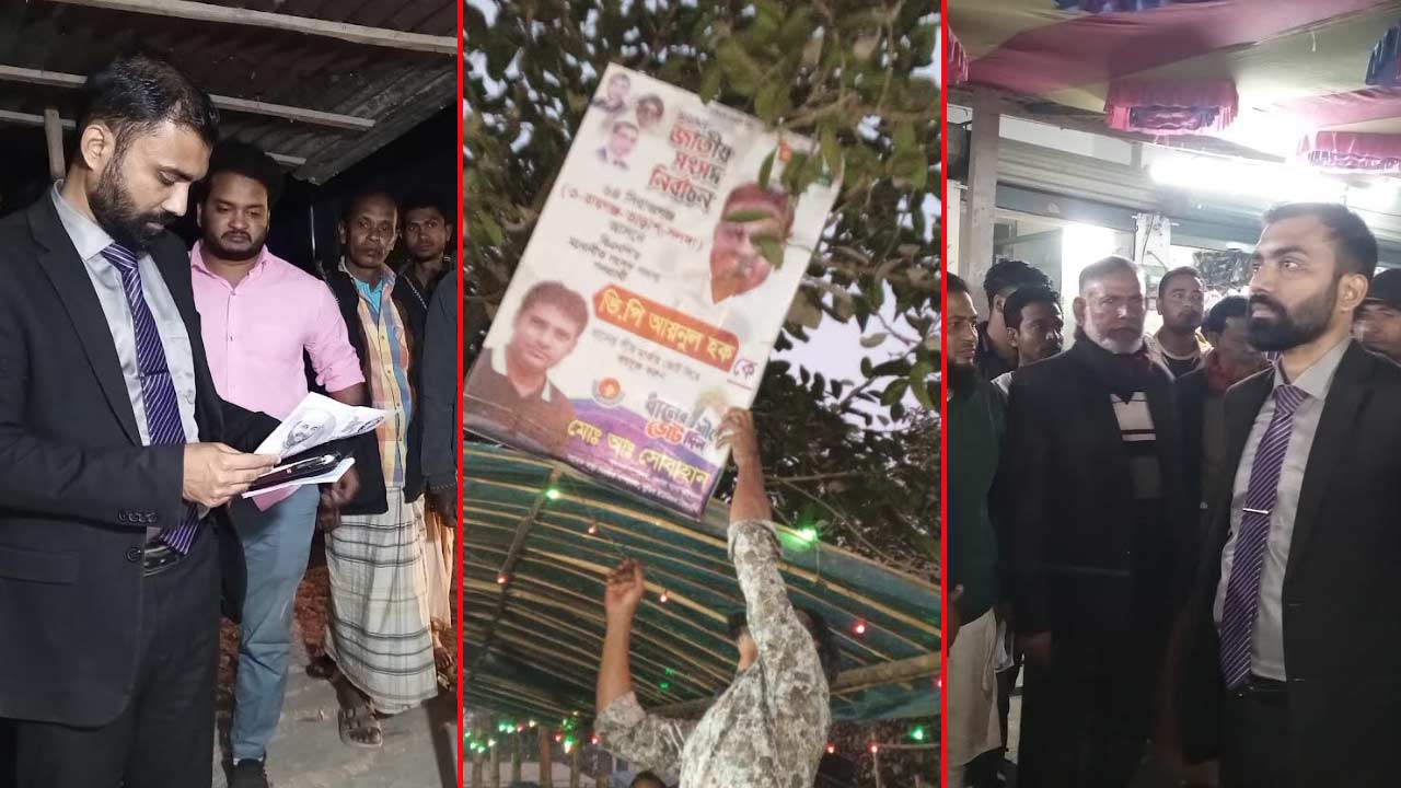 উল্লাপাড়ায় আচরণবিধি লঙ্ঘন, জামায়াত-বিএনপির দুইজনকে জরিমানা