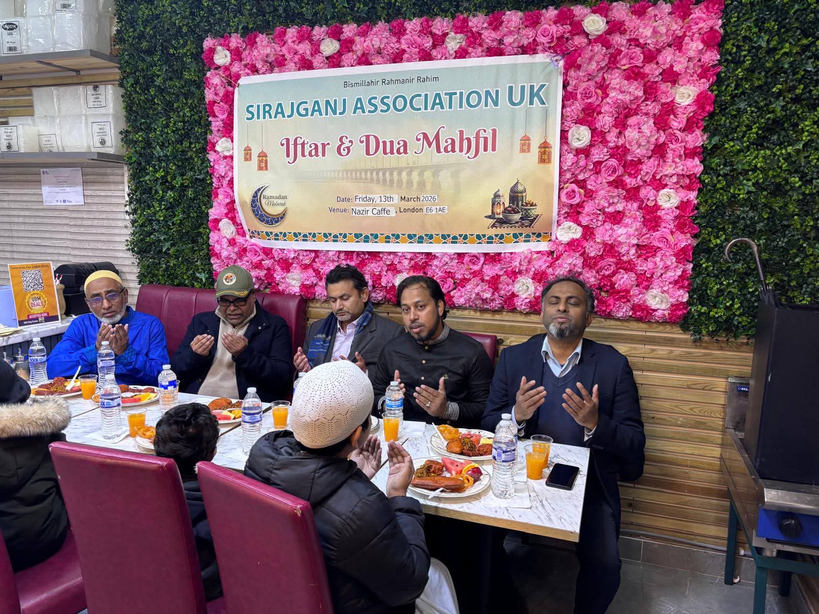সিরাজগঞ্জ অ্যাসোসিয়েশন ইউকের ইফতার ও দোয়া মাহফিল অনুষ্ঠিত