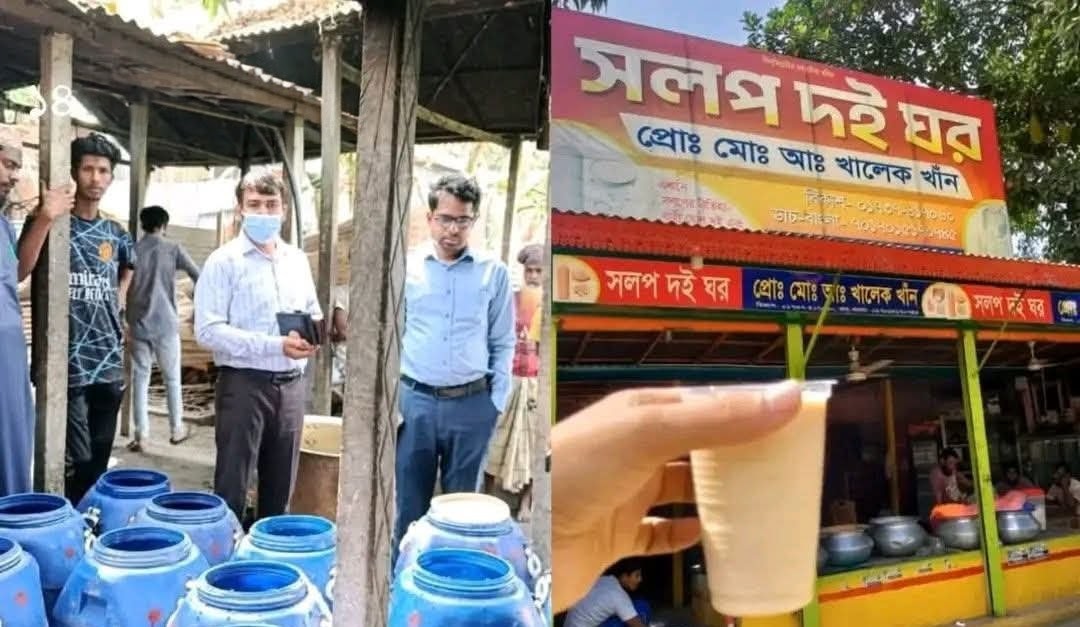 সলপের ভেজাল ঘোল উৎপাদন, তিন প্রতিষ্ঠানকে জরিমানা