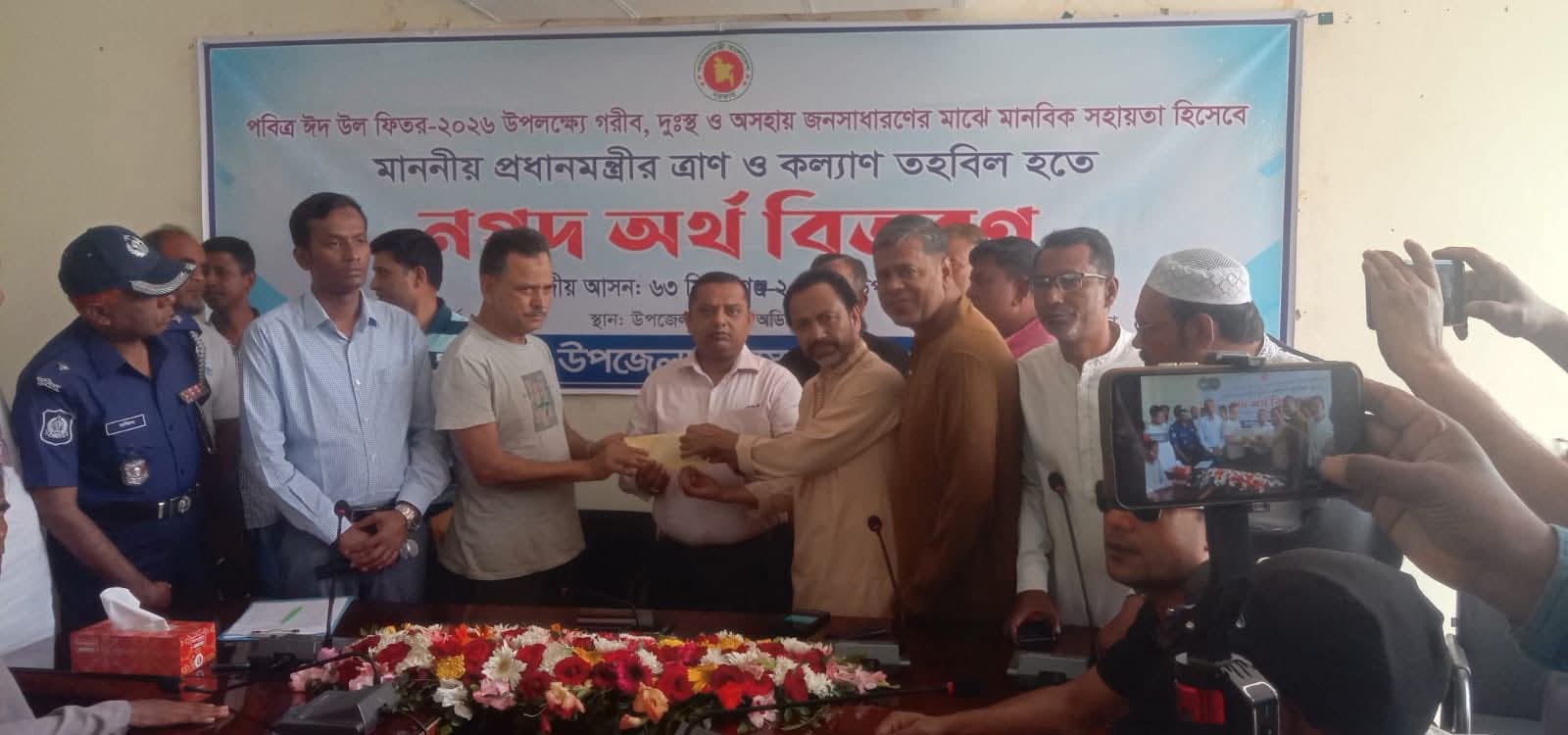 সিরাজগঞ্জ সদরে প্রধানমন্ত্রীর ত্রাণ তহবিলের সহায়তা বিতরণ