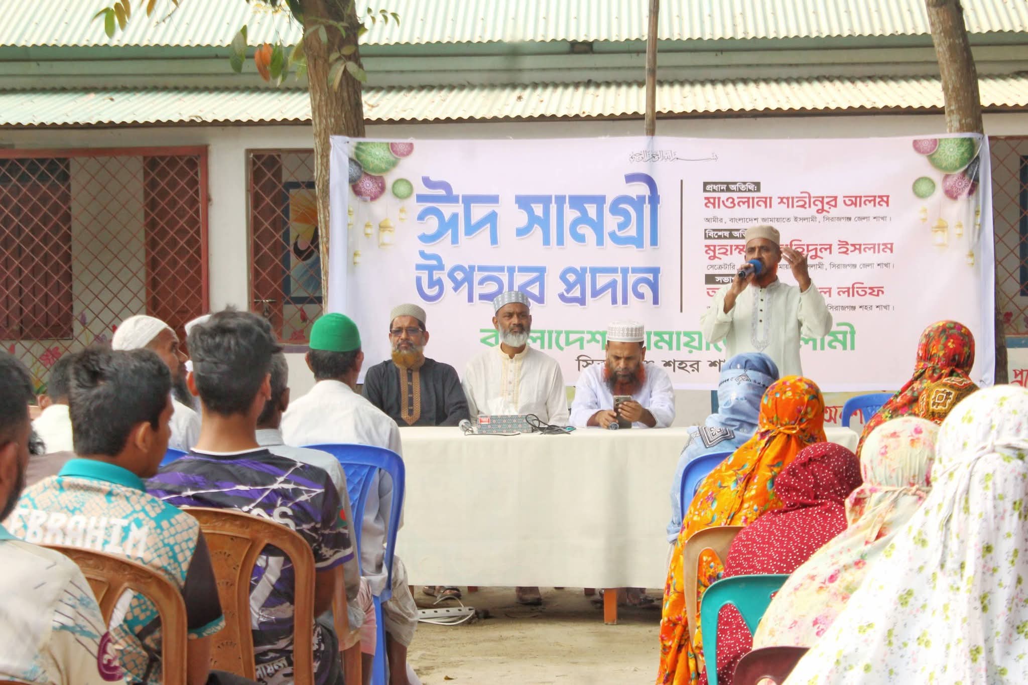 সিরাজগঞ্জে পৌর জামায়াতের উদ্যোগে ৮০০ পরিবারের মাঝে ঈদ উপহার বিতরণ