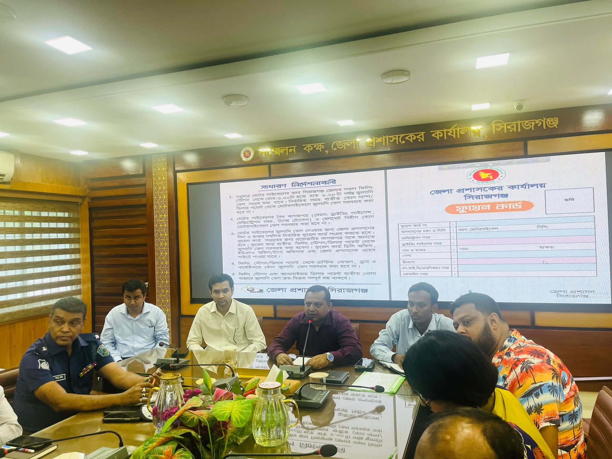 ফুয়েল কার্ড