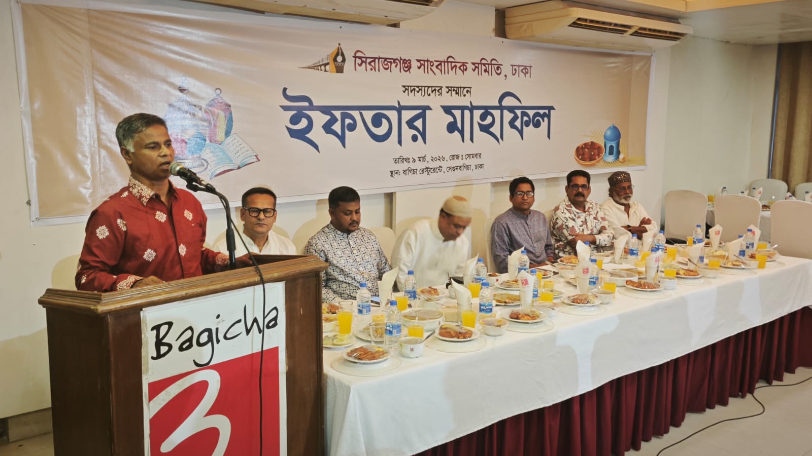 সিরাজগঞ্জ সাংবাদিক সমিতির ইফতার মাহফিল অনুষ্ঠিত