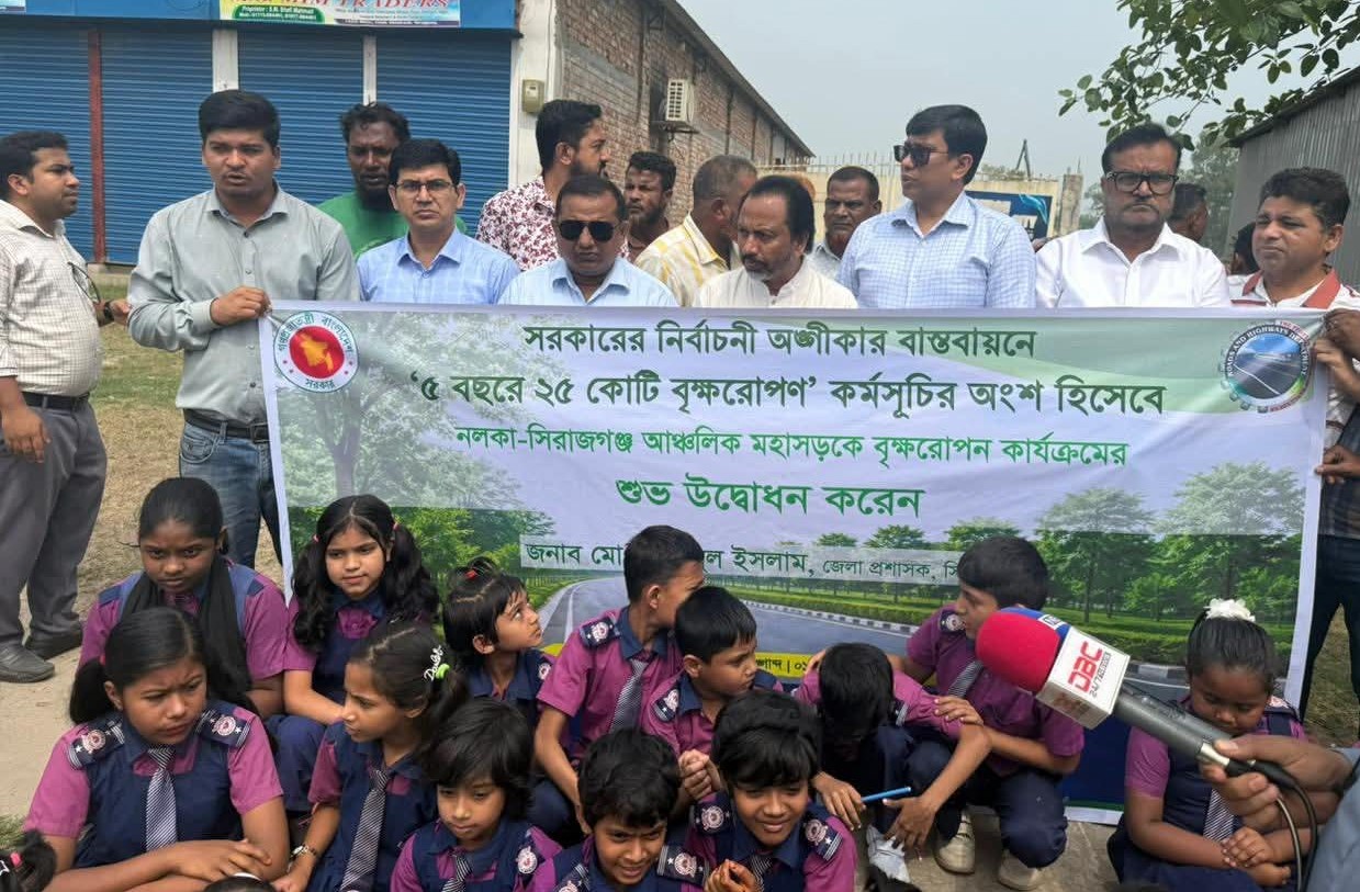 সিরাজগঞ্জে পরিবেশ রক্ষায় বৃক্ষরোপণ কর্মসূচির উদ্বোধন