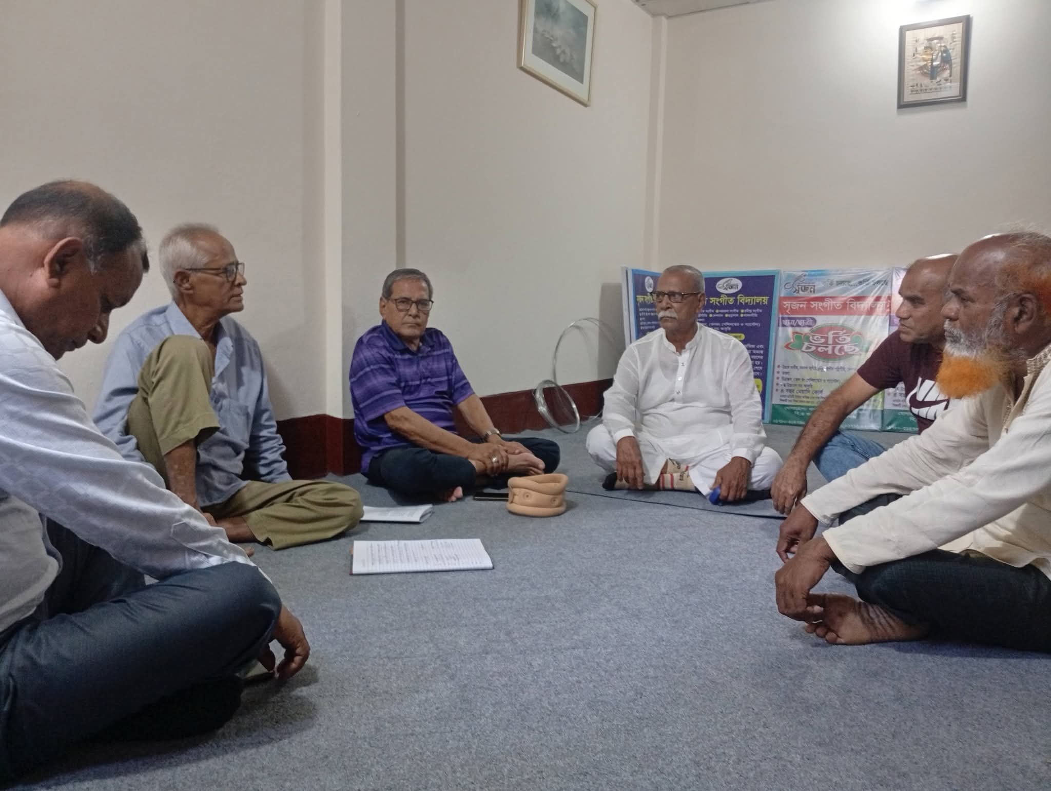 সিরাজগঞ্জে গণহত্যা অনুসন্ধান কমিটির সভা অনুষ্ঠিত