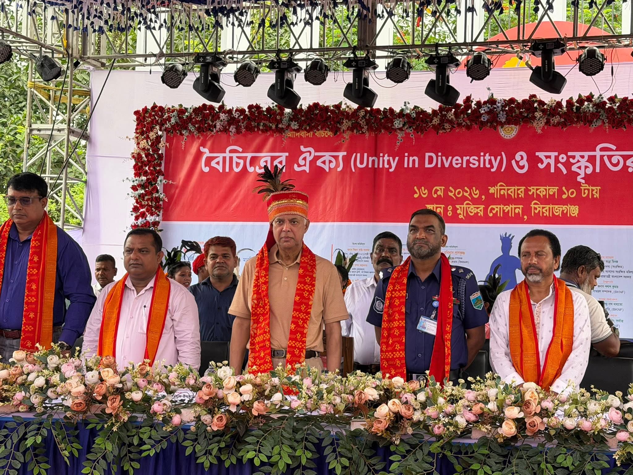 সিরাজগঞ্জে বৈচিত্র্যের ঐক্যে মিলনমেলা অনুষ্ঠিত