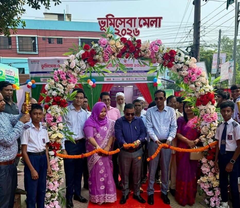 ভূমিমেলা সিরাজগঞ্জ