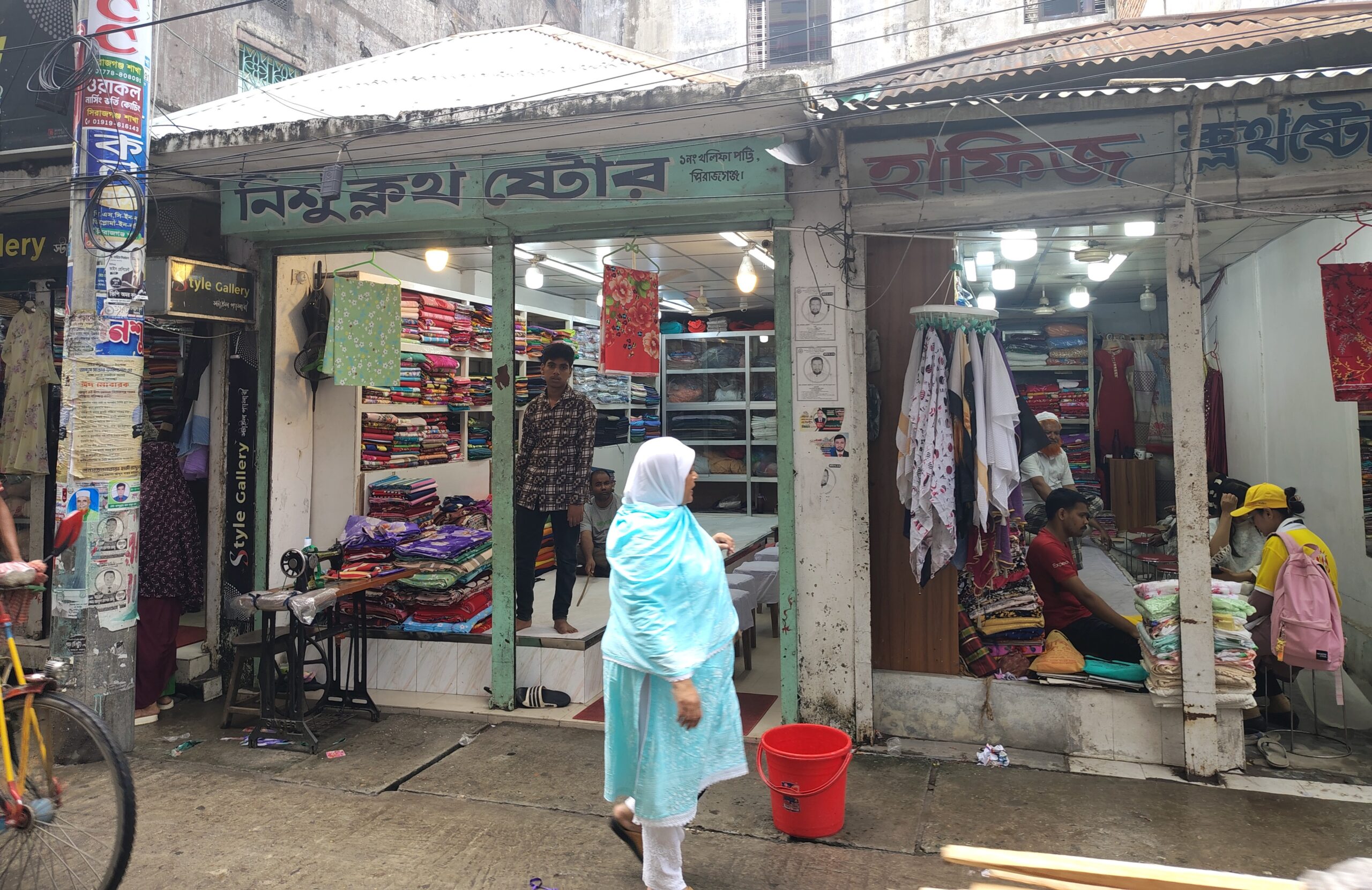 ঈদের কেনাকাটা