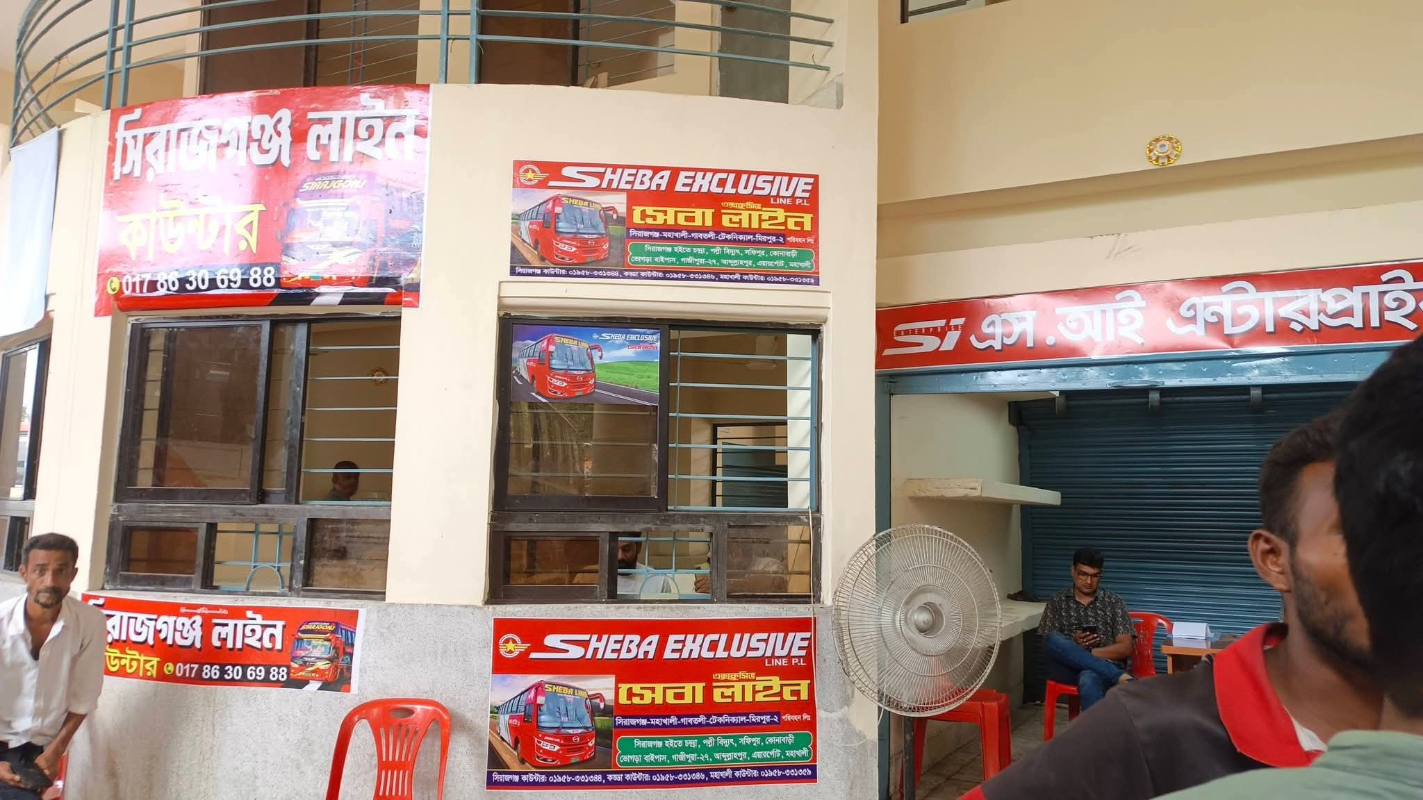 সিরাজগঞ্জের মিরপুর বাস টার্মিনালে চালু হলো ঢাকাগামী বাসের সব কাউন্টার