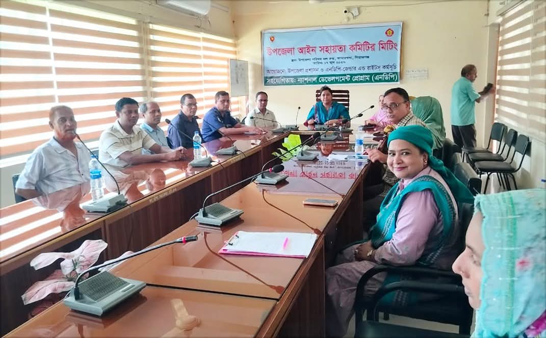 কামারখন্দে এনডিপির সহযোগিতায় আইন সহায়তা কমিটির সভা অনুষ্ঠিত