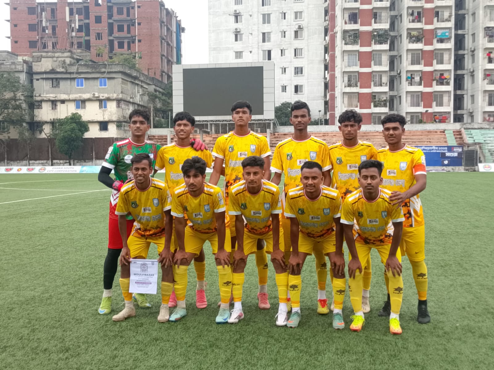 অনুর্ধ্ব-১৭ জাতীয় চ্যাম্পিয়নশিপে মুখোমুখি সিরাজগঞ্জ-মৌলভীবাজার