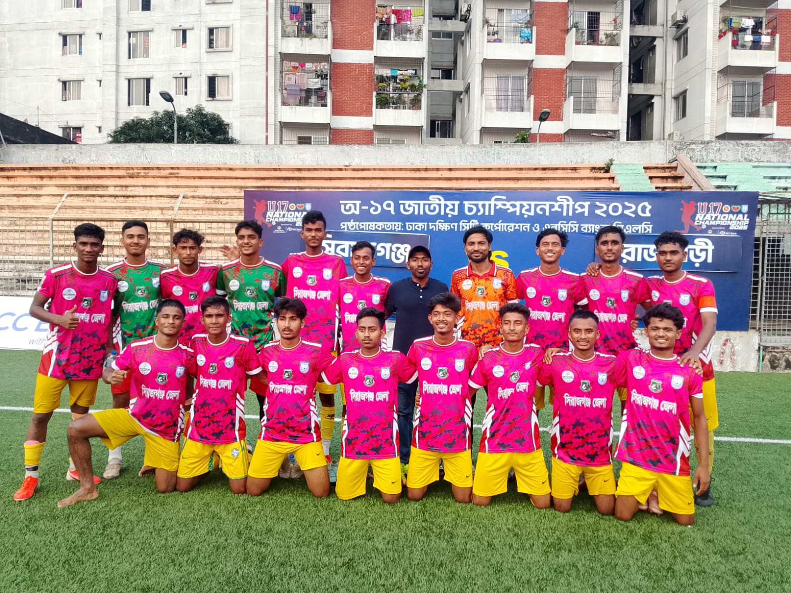 অনুর্ধ্ব-১৭ চ্যাম্পিয়নশিপে রাজবাড়ীকে হারাল সিরাজগঞ্জ