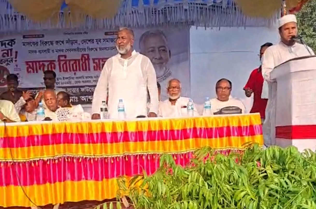 আব্দুস সাত্তার ফাউন্ডেশনের উদ্যোগে মাদকবিরোধী সমাবেশ ও চারা বিতরণ