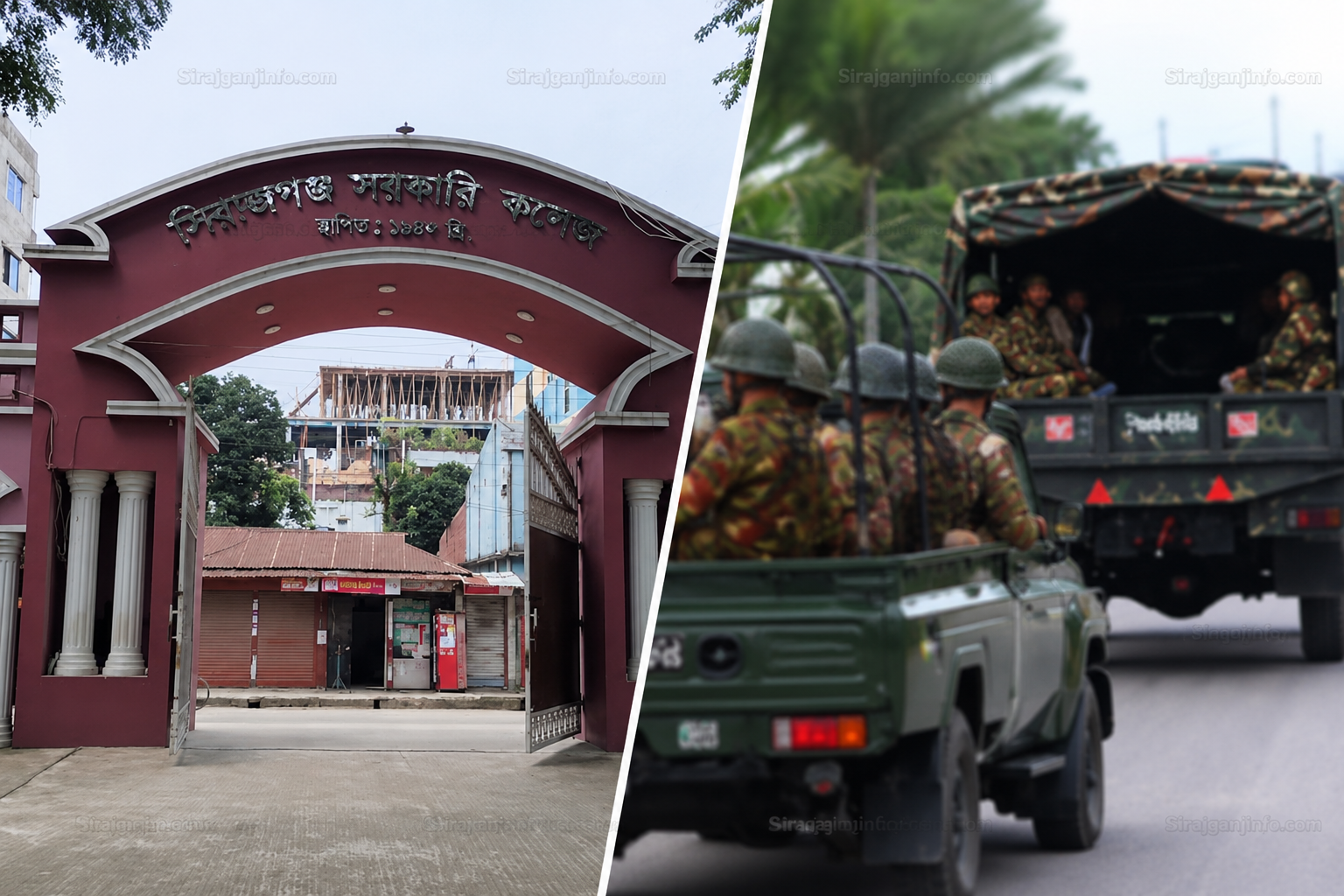 সিরাজগঞ্জ সরকারি কলেজের অস্থায়ী সেনা ক্যাম্প প্রত্যাহার, খুললো প্রধান ফটক