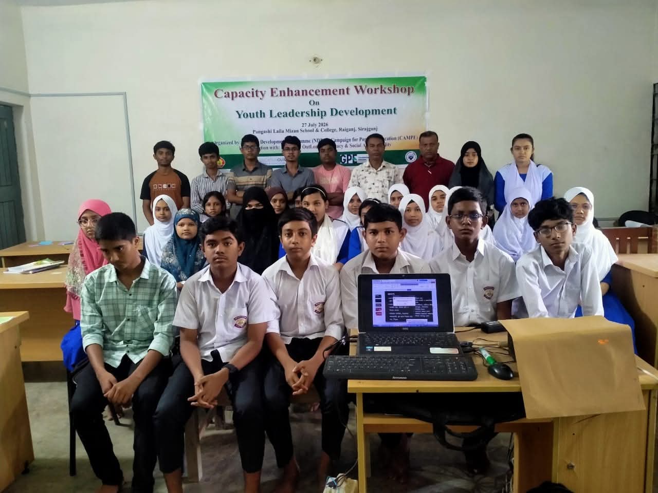 রায়গঞ্জে যুব নেতৃত্ব বিকাশে এনডিপির কর্মশালা
