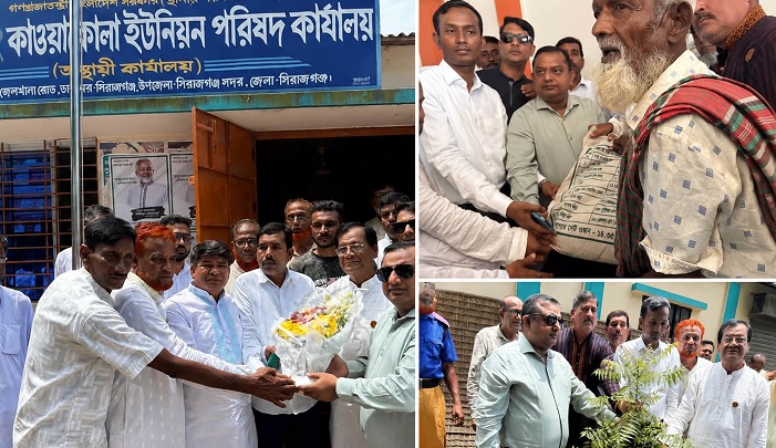 জেলা প্রশাসক