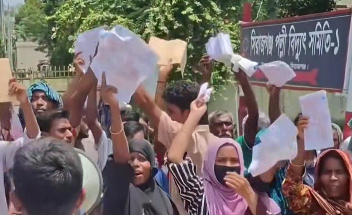ভুতুড়ে বিদ্যুৎ বিলের প্রতিবাদে সিরাজগঞ্জে গ্রাহকদের বিক্ষোভ