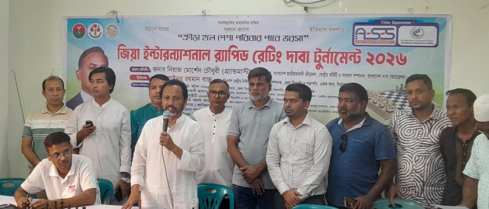 সিরাজগঞ্জে জিয়া ইন্টারন্যাশনাল র‌্যাপিড রেটিং দাবা টুর্নামেন্ট