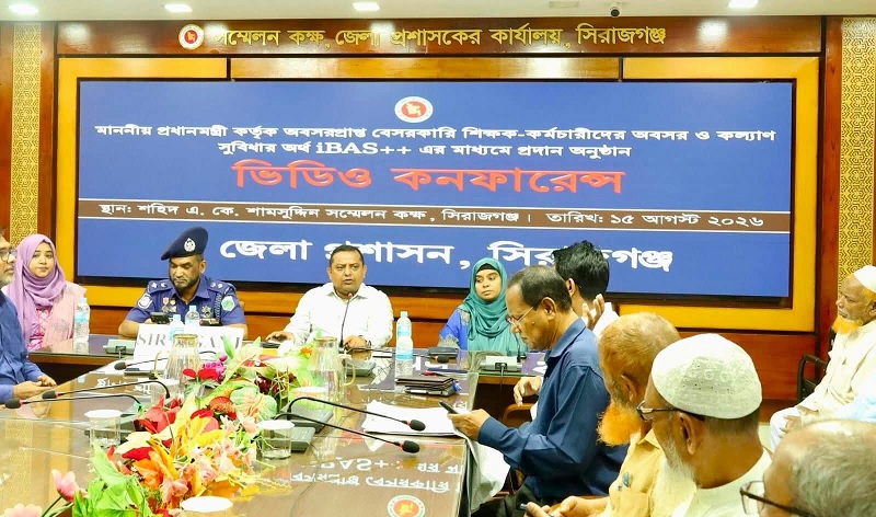 বেসরকারি শিক্ষা প্রতিষ্ঠানের শিক্ষক-কর্মচারীদের অবসর ও কল্যাণ সুবিধার অর্থ প্রদান