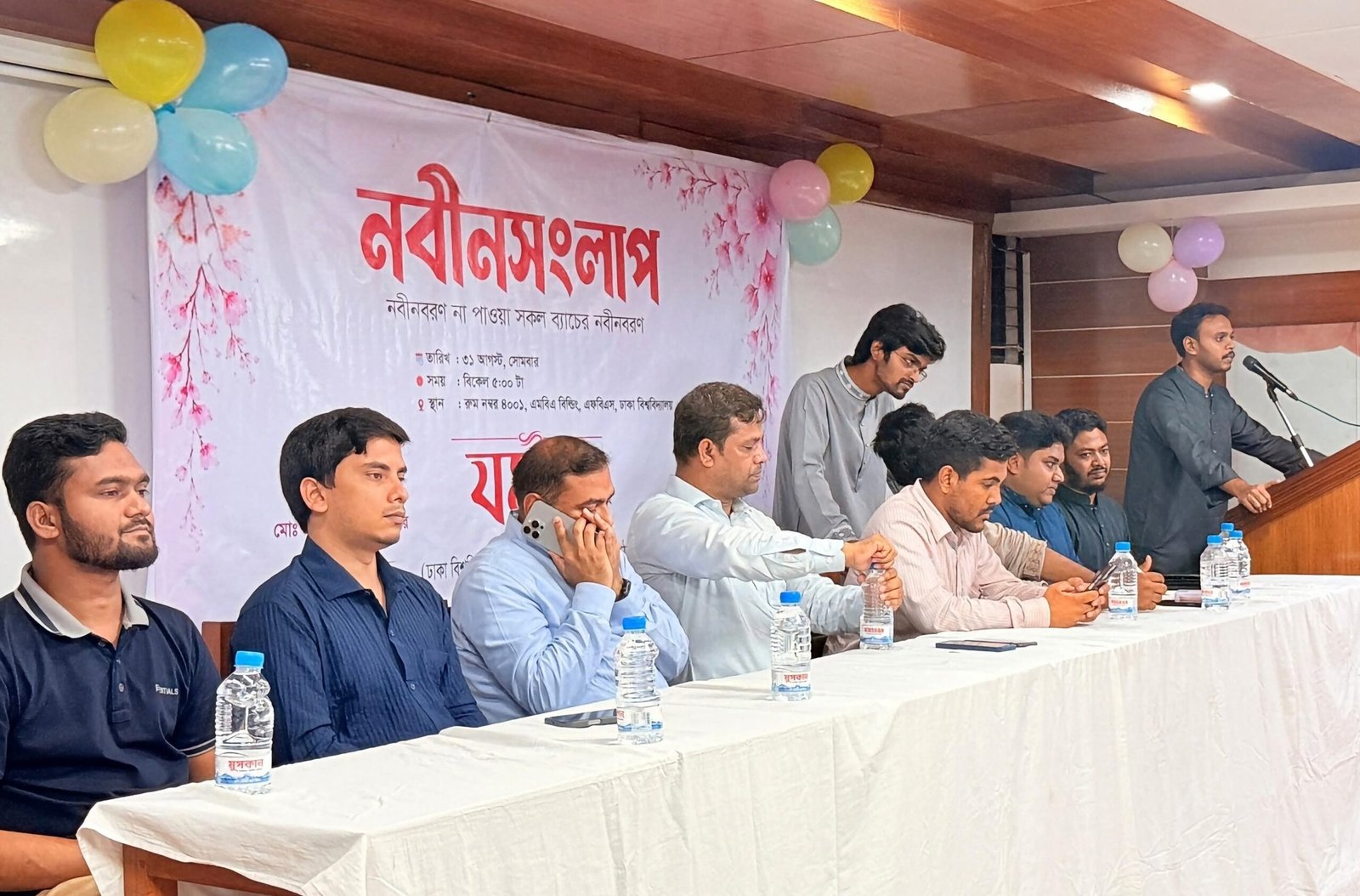 ঢাকা বিশ্ববিদ্যালয়ে সিরাজগঞ্জের শিক্ষার্থীদের ‘নবীনসংলাপ’