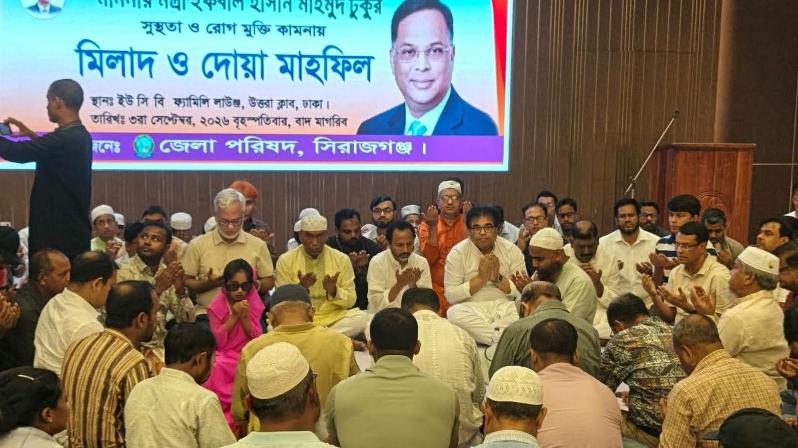 বিদ্যুৎমন্ত্রীর আশু রোগমুক্তি কামনায় দোয়া ও মিলাদ মাহফিল