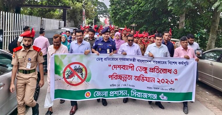 সিরাজগঞ্জে ডেঙ্গু প্রতিরোধে র‍্যালি-পরিচ্ছন্নতা অভিযান
