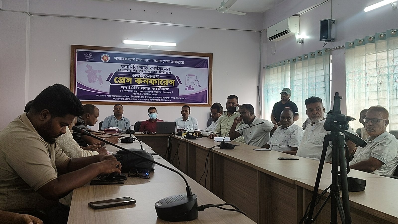 সিরাজগঞ্জে ফ্যামিলি কার্ড কার্যক্রমের তথ্যসংগ্রহ বিষয়ে অবহিতকরণ সভা