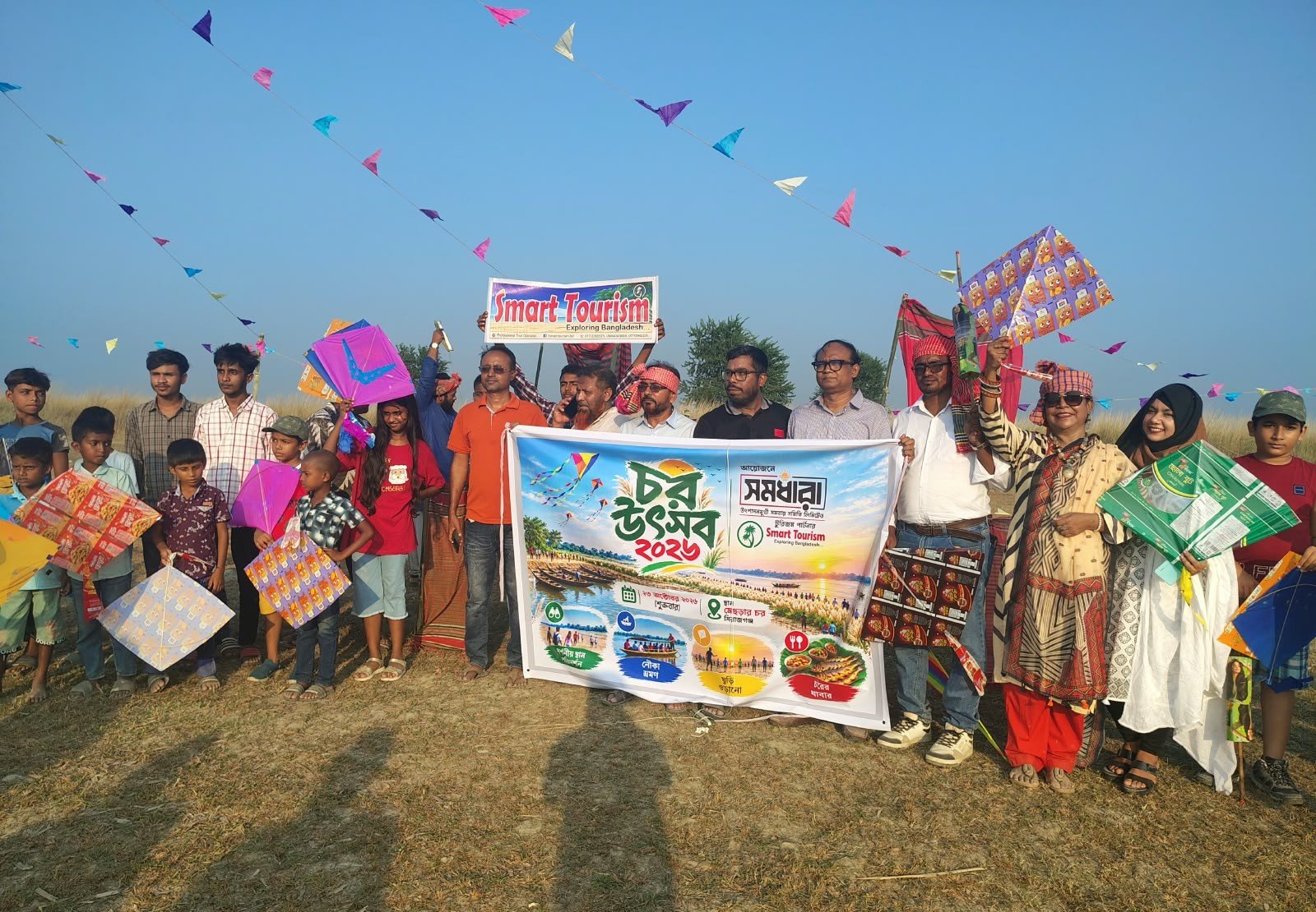 সিরাজগঞ্জের চরের গ্রামীণ সংস্কৃতি ও পর্যটন সম্ভাবনা তুলে ধরতে ‘চর উৎসব’ অনুষ্ঠিত